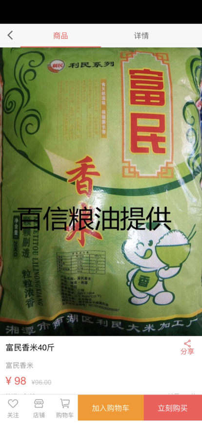 優(yōu)淘甄選