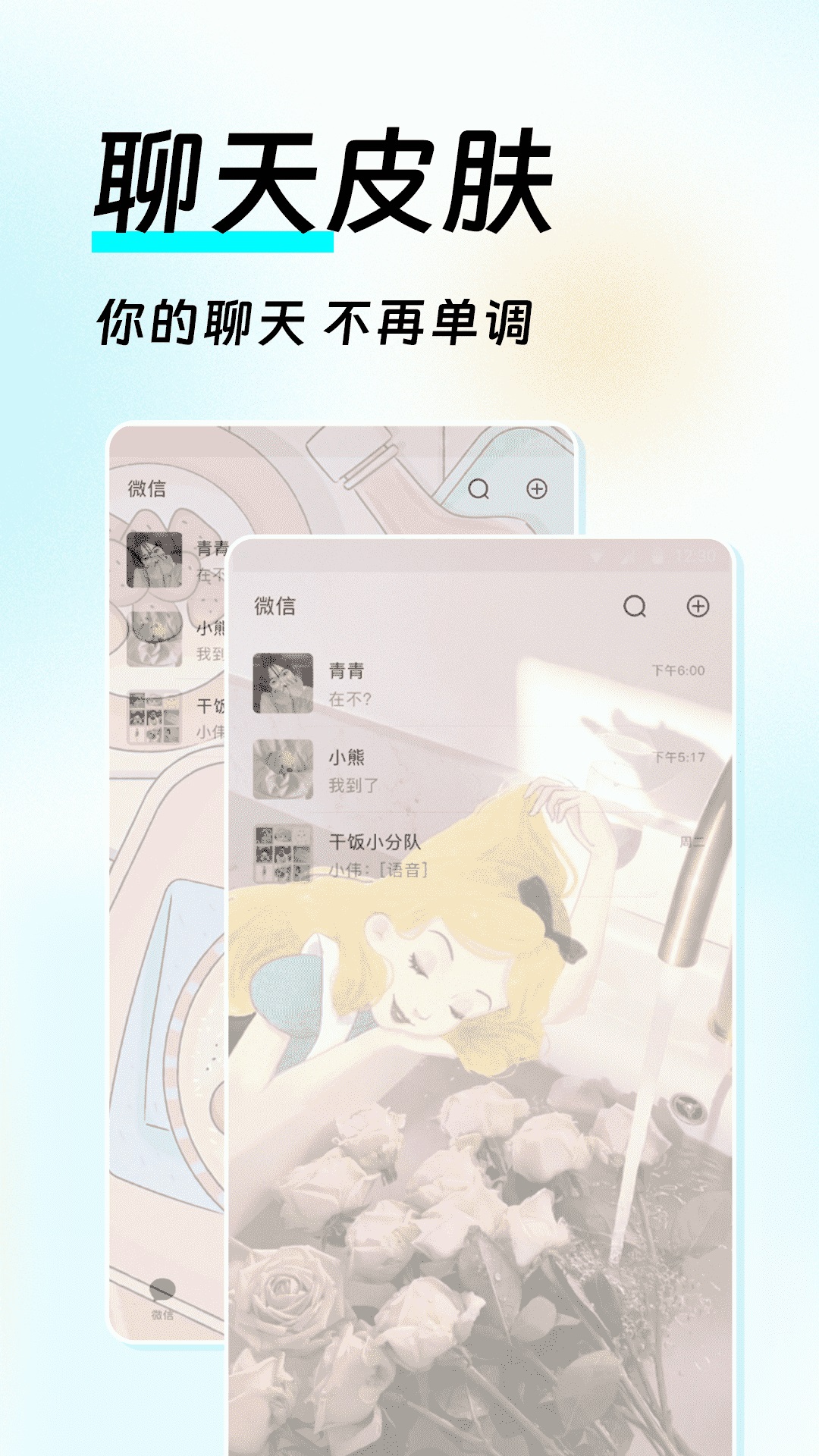 如意壁紙
