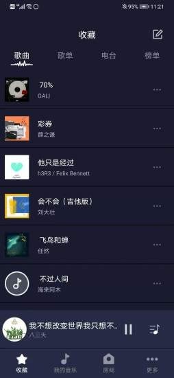 米悅