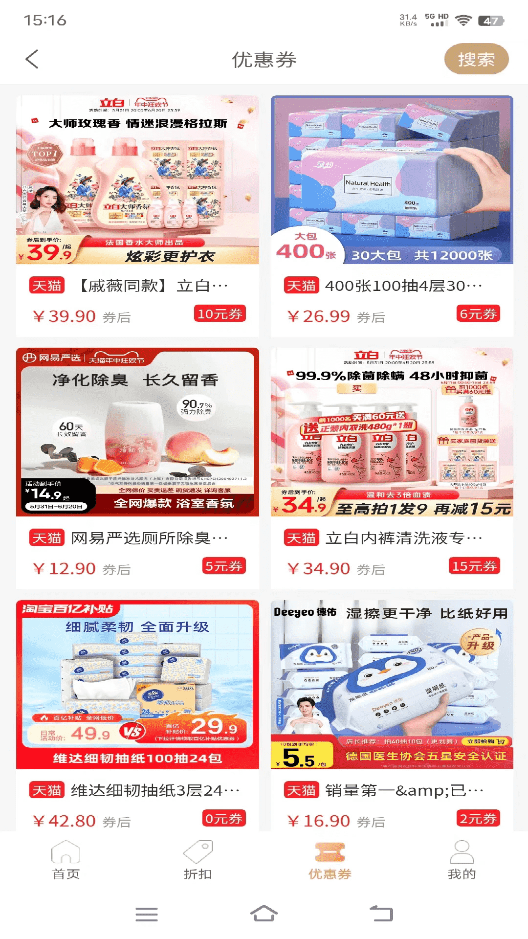 一品好物商城