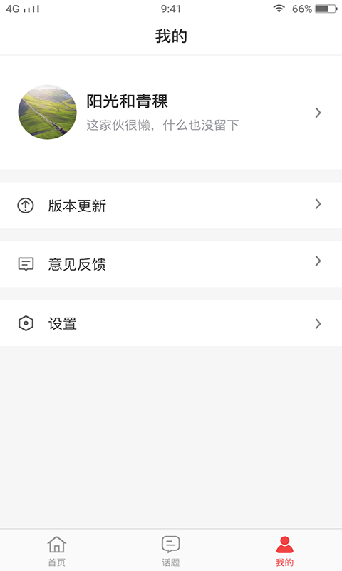 螞蟻圖社