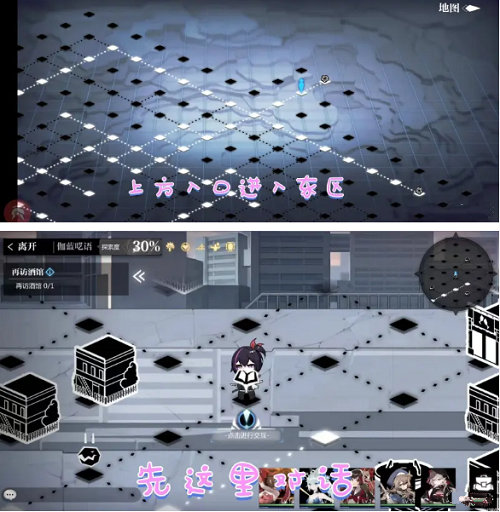 《靈魂潮汐》伽藍囈語通關攻略