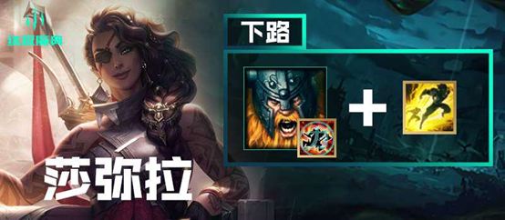 《英雄聯(lián)盟手游》終極魔典強勢英雄推薦