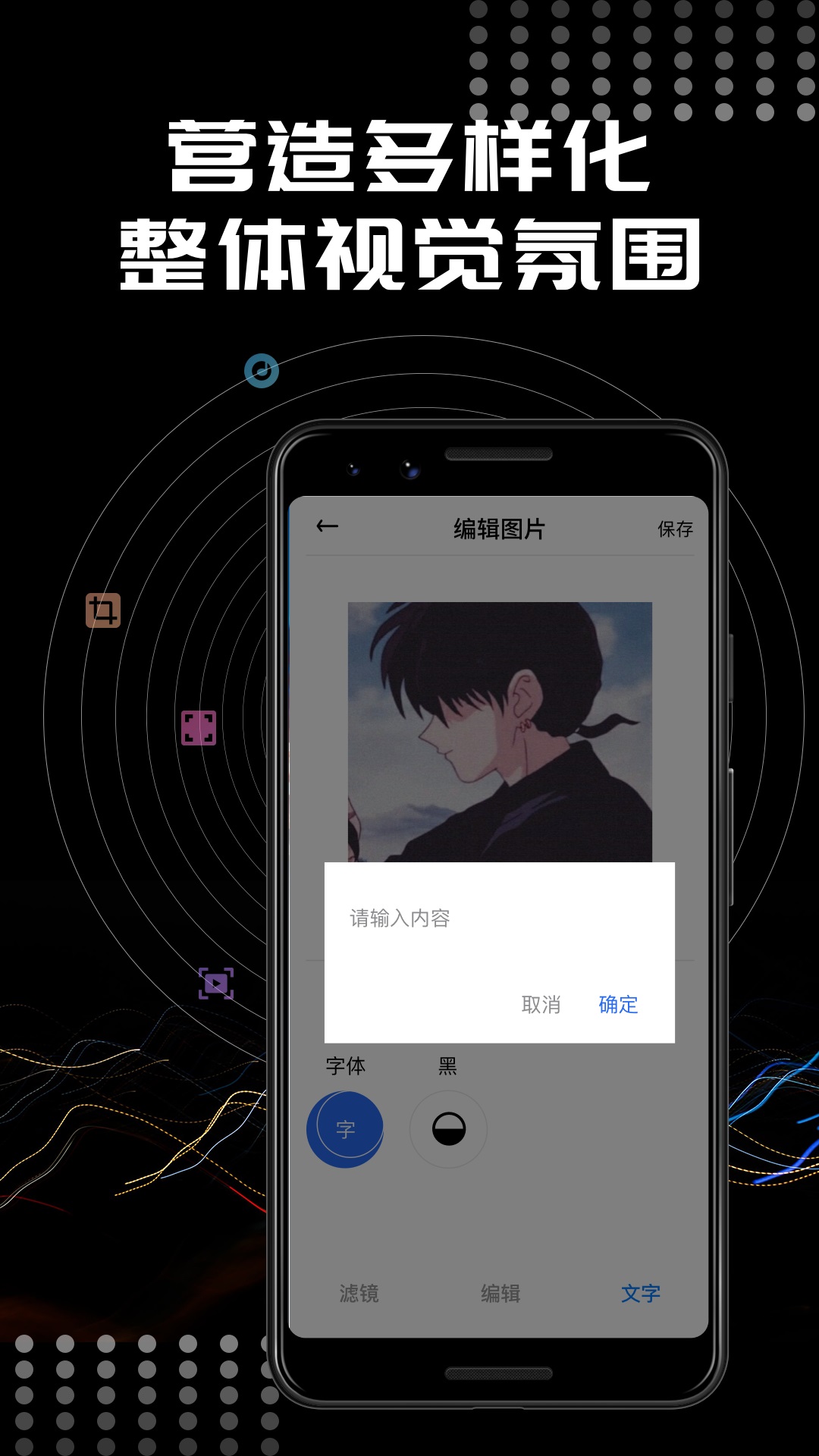 Face相機修圖