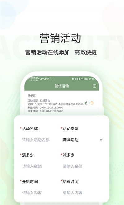 豌莢商戶端