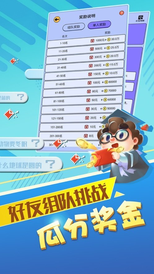 最強(qiáng)達(dá)人