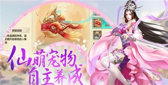 激战通灵王之新御剑天涯官方版