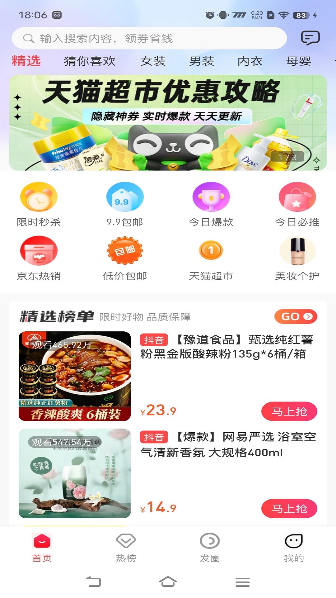 宜賓有禮