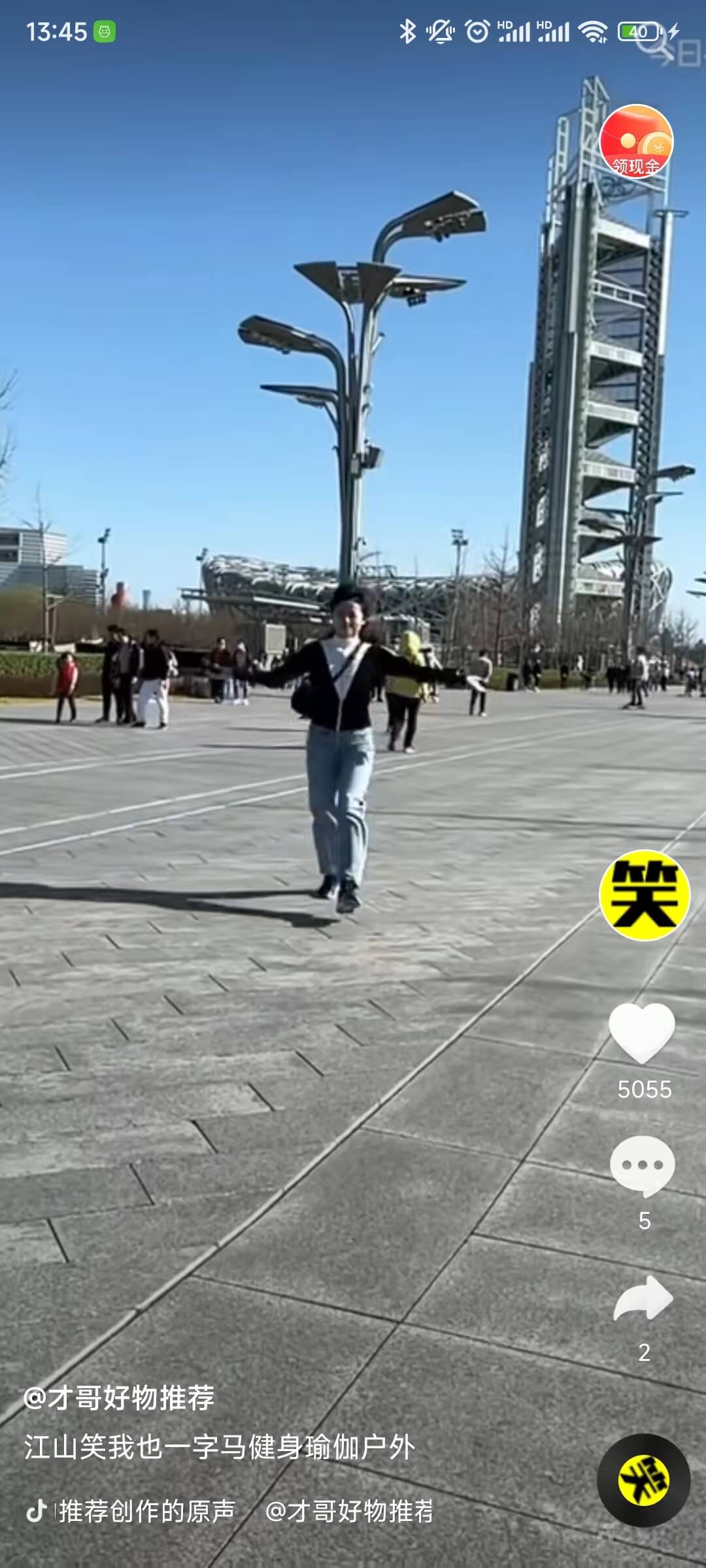 長(zhǎng)猿短視頻