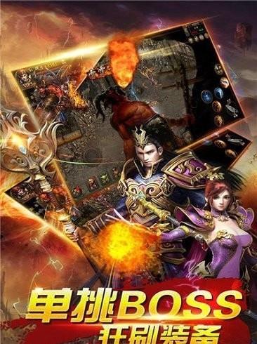 嗜血狂龍傳奇