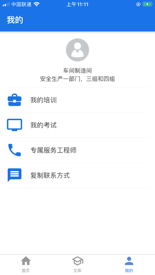 安德教育培訓(xùn)