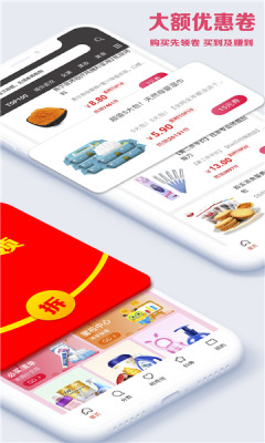 黔物優選
