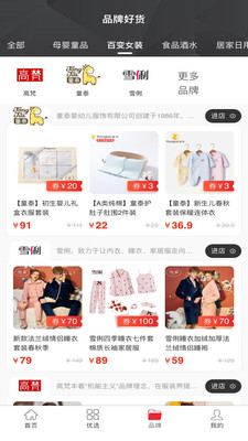 ODD Businesss購物