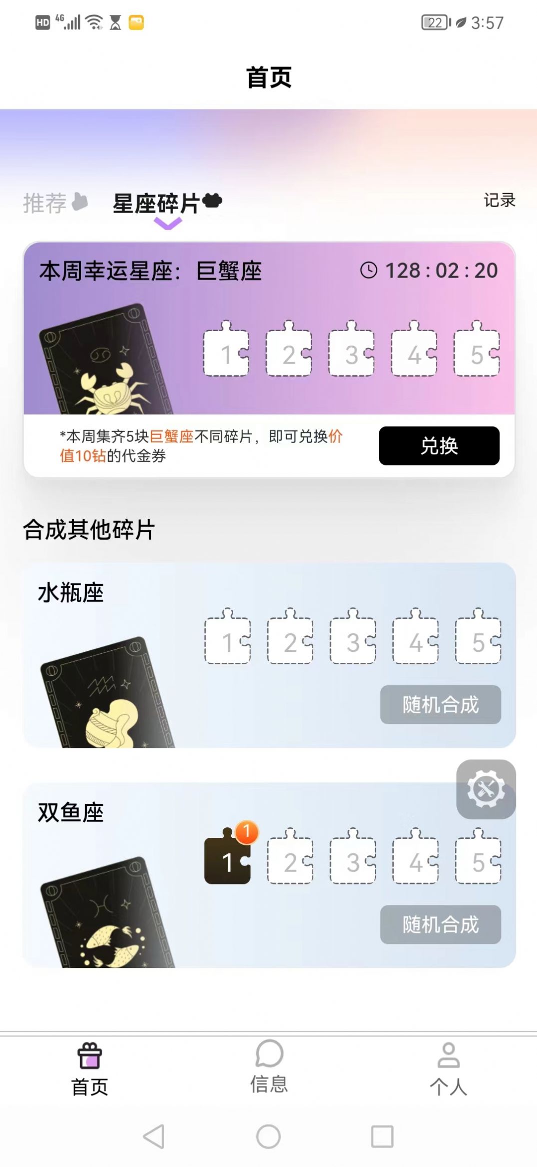 愿牽牽