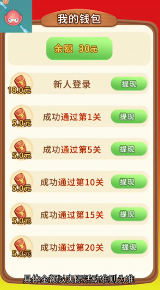 我飛刀賊牛