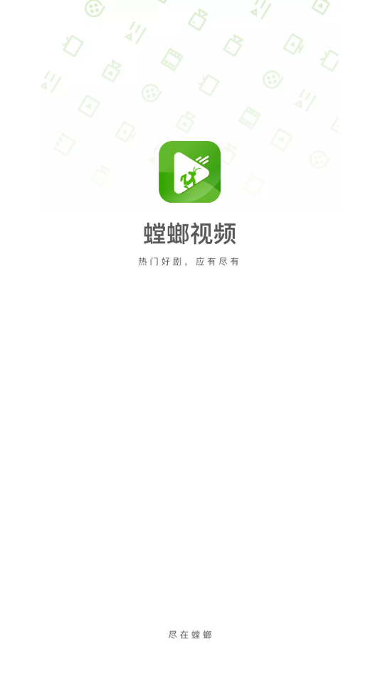 螳螂視頻最新版
