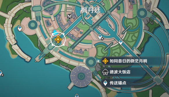 《原神》如同昔日的微茫月明任務(wù)攻略