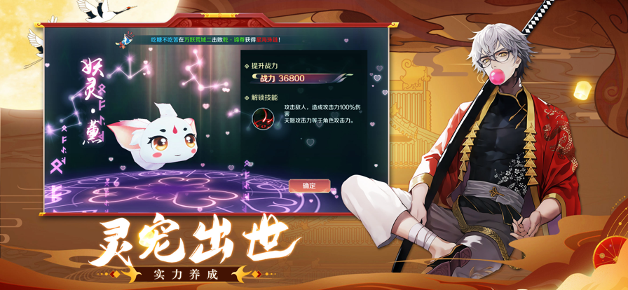 星空契约