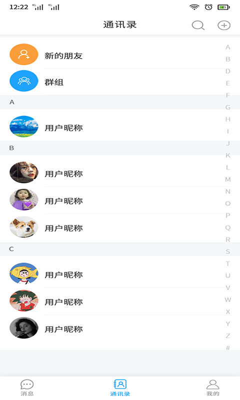 尚源電聊