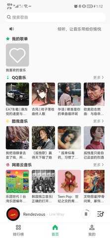 樂悅