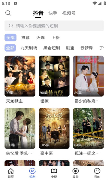 創(chuàng)視家