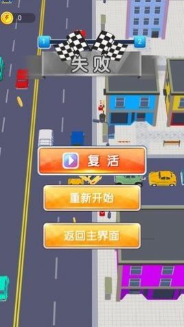城市交通駕駛模擬