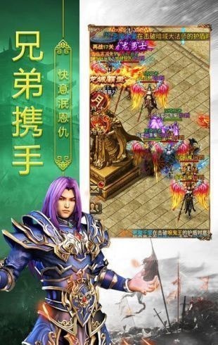 耀光歲月火龍