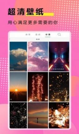 九州壁紙桌面