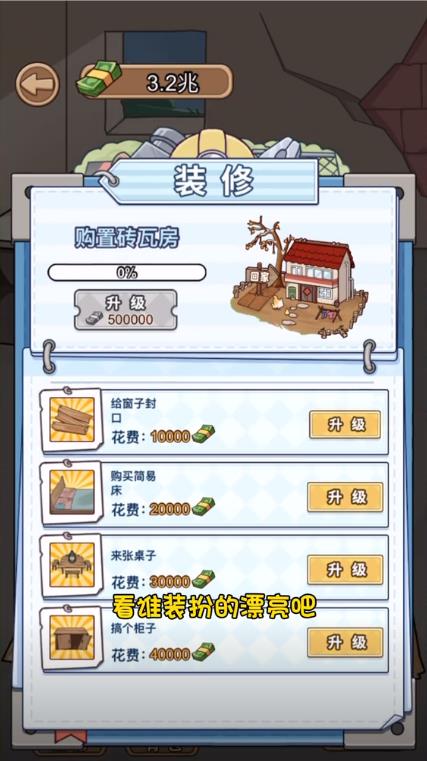 街邊雜貨鋪