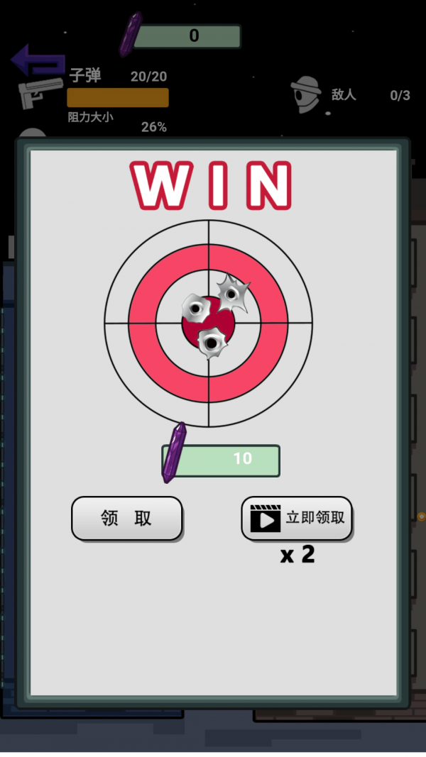 瘋狂的神射手