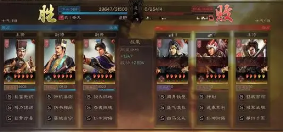 《三國志戰(zhàn)略版》恢復(fù)流五謀騎陣容推薦