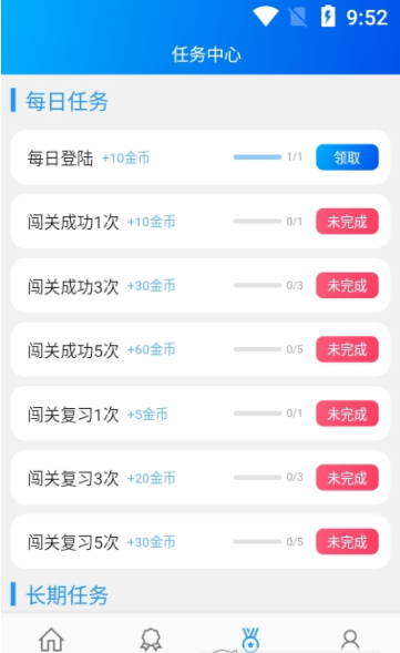 鯉魚背單詞