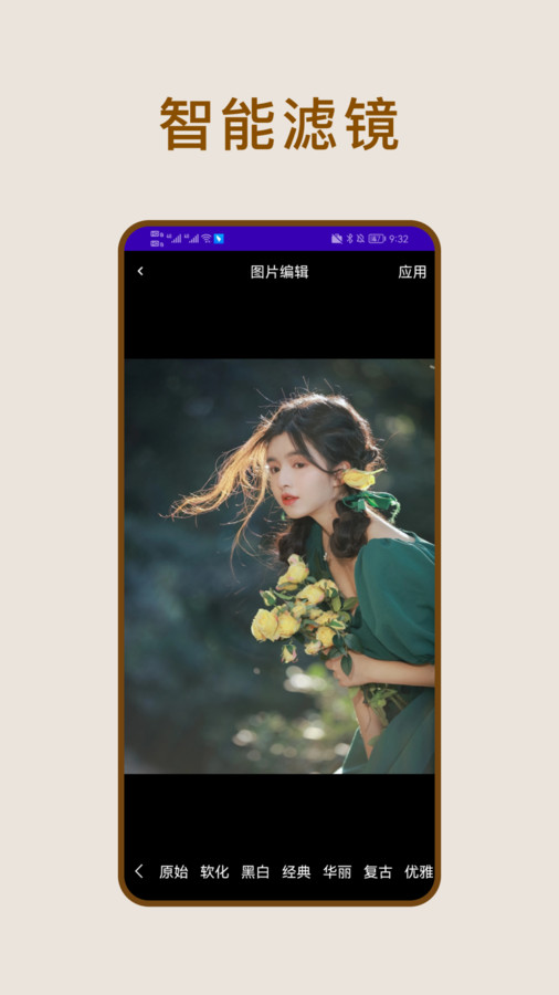 照片恢復家
