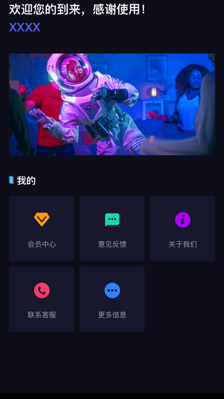 夜?jié)? /><span id=
