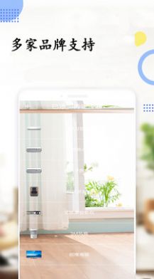 空調萬能電視遙控器