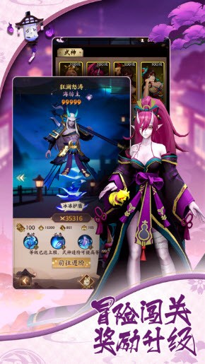 百萬英靈王