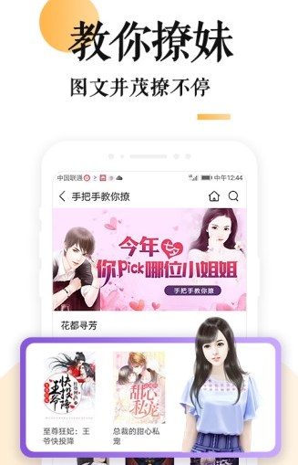 妖鹿文化小說