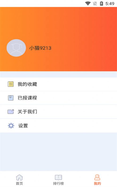 好影剪輯教程