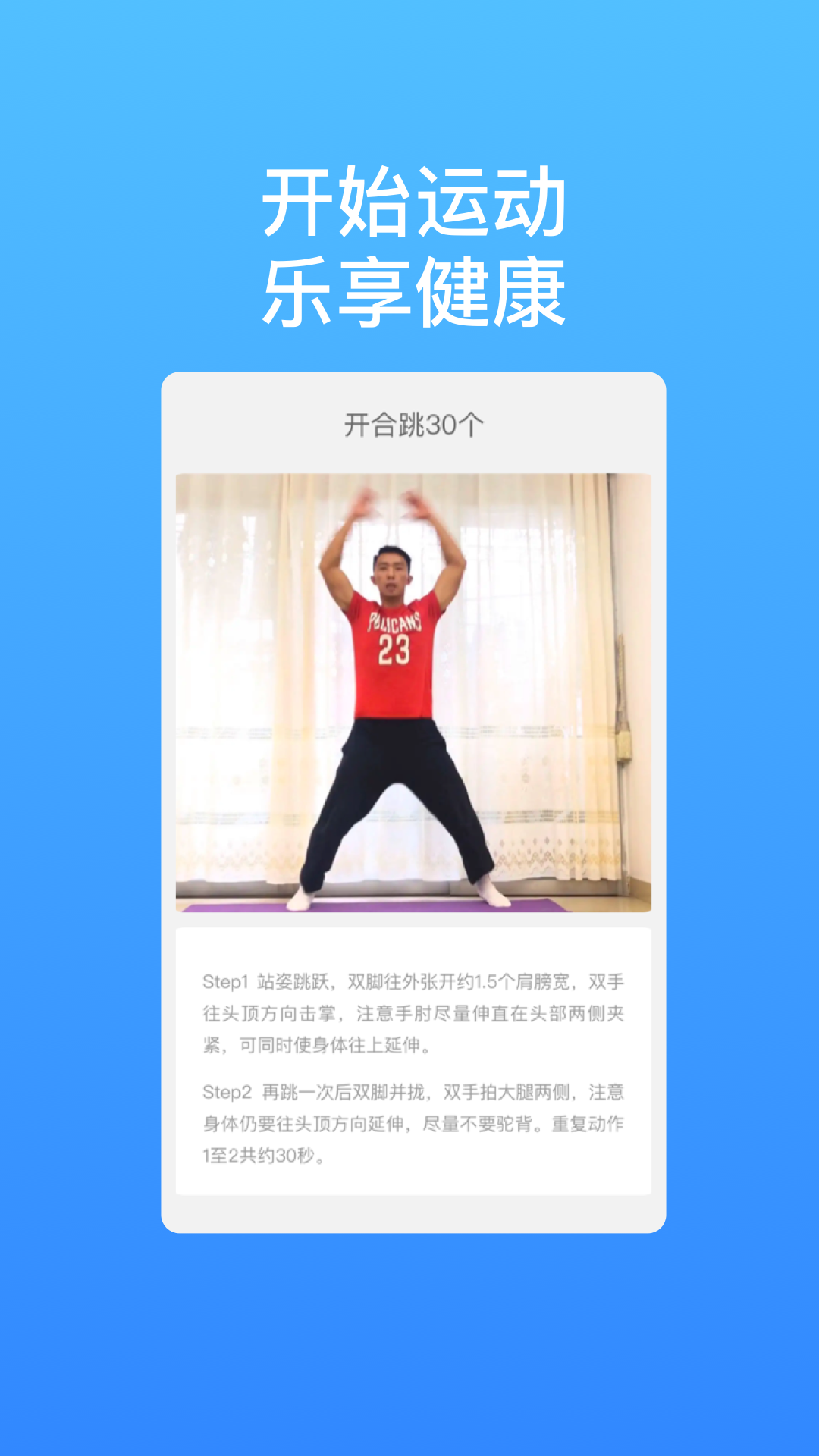 云端智連wifi
