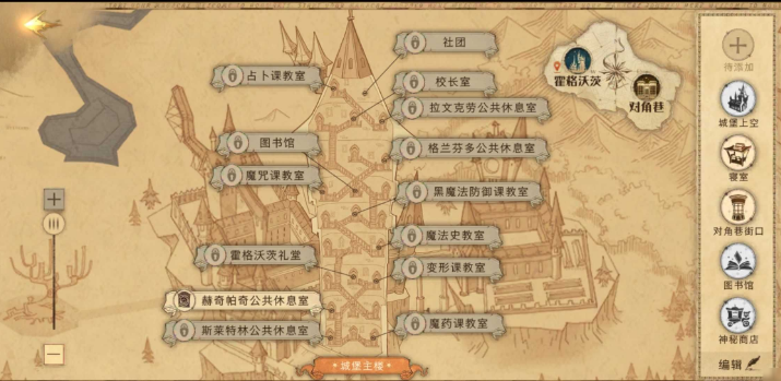 《哈利波特：魔法覺醒》舞會(huì)升星方法