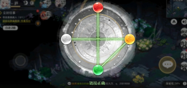 《光隙解語》水晶花園古老遺跡寶箱位置介紹