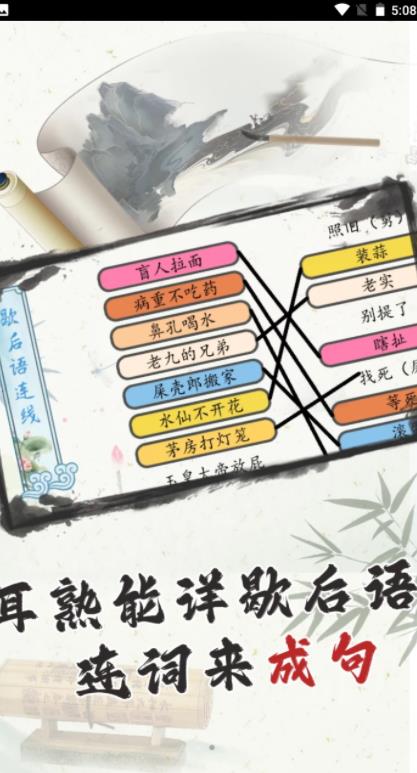這太難了最新版