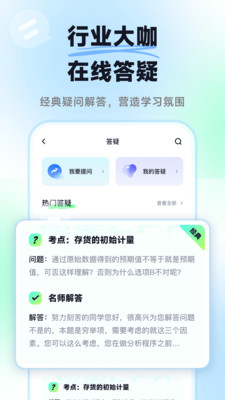 攬星會計