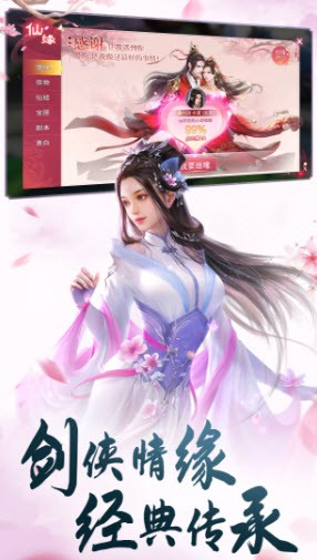 雪中皔刀行