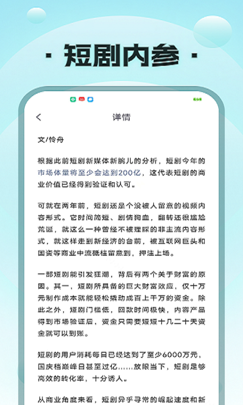 海云劇場