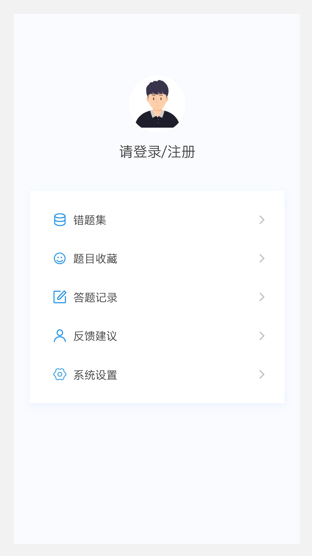 中醫(yī)耳鼻咽喉科學新題庫