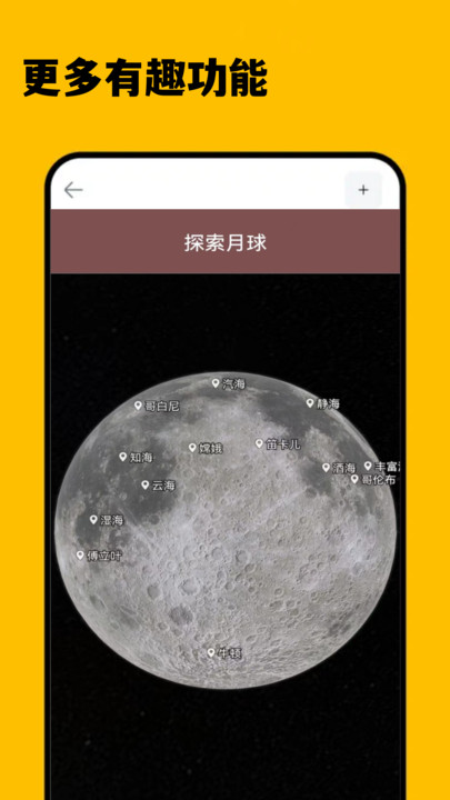 3D衛(wèi)星精準街景地圖