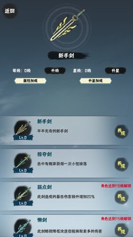 肝仙歸來免廣告版
