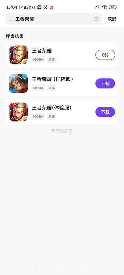 奇跡盒子最新安卓版