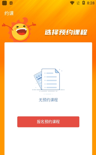 愛學(xué)郎